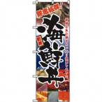 �̂ڂ� �C�N�� No.5992