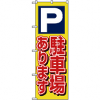�̂ڂ� ���ԏꂠ��܂� No.1513