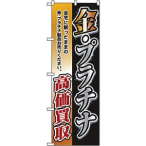 �̂ڂ� �� �v���`�i No.3223