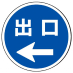 ���j�b�g �T�C���^���[�p�v���[�g �� �o����
