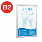 �x���N �A�����[�h �|�X�^�[�p�l�� �V���o�[ 343 B2