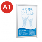 �x���N �A�����[�h �|�X�^�[�p�l�� �V���o�[ 343 A1
