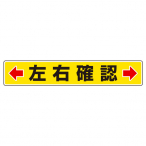 ���j�b�g �H�ʓ\�p�X�e�b�J�[B ���E�m�F