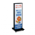 �^�e���}�A�h�o���X LED�X�^���h�Ŕ� ADO-800T-LED �u���b�N