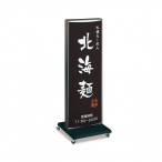 �^�e���}�A�h�o���X LED�X�^���h�Ŕ� ADO-700T-LED �u���b�N