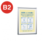�x���N �A�����[�h �|�X�^�[�p�l�� �X�e�� 342 B2