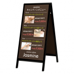 �x���N �A�����[�h �}�[�J�[�X�^���h �� 2609 �ʔ�450�~900mm