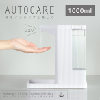 �F�� AUTOCARE �I�[�g�P�A 1000