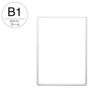 �V���G�C �|�X�^�[�O���b�v �z���C�g �����d�l PG-20R B1