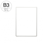 �V���G�C �|�X�^�[�O���b�v �z���C�g �����d�l PG-20R B3