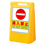���j�b�g �T�C���{�b�N�X �Ж� �i���֎~