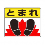 ���j�b�g �H�ʓ\�p�X�e�b�J�[A �Ƃ܂�B