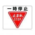 ���j�b�g �H�ʓ\�p�X�e�b�J�[A �ꎞ��~