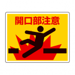 ���j�b�g �H�ʓ\�p�X�e�b�J�[A �J��������
