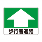 ���j�b�g �H�ʓ\�p�X�e�b�J�[A ���s�ҒʘH
