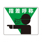 ���j�b�g �H�ʓ\�p�X�e�b�J�[A �w���ď�