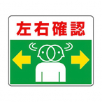 ���j�b�g �H�ʓ\�p�X�e�b�J�[A ���E�m�F