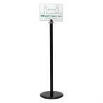 �t�@�[�X�g(�f�B�X�v���C) �p�[�e�[�V�����X�^���h RP-10M �u���b�N