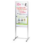 �t�@�[�X�g(�f�B�X�v���C) �z���C�g�{�[�h�X�^���h �V���o�[ MT-45 W450�~H900mm