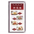 �V���r ���j���[�u�b�N A4�c��6P ABW-22 ��