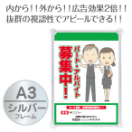 �V���r �E�C���h�[�|�X�^�[�z���_�[ �� WPH-10 A3