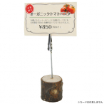 �V���r POP�X�^���h �؂芔M �N���b�v�X�^���h CAFE-4