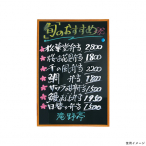 �V���r �ؘg �u���b�N�{�[�h KS-11N 615�~465mm