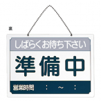 �V���r �c�ƒ��T�C�� US-8 �c�ƒ�/������