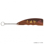�V���r �ؐ��L�[�z���_�[ WD-180 �K���O���b�t�^�C�v