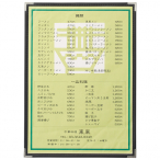 ������ �R�ۃ��j���[ �u���b�N KTA-42 A4�E2P