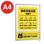 �x���N �A�����[�h �|�X�^�[�p�l�� �X�e�� 331 S A4