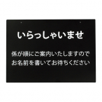 �x���N �A�����[�h ���j���[�X�^���h�p�L����\���v���[�g�Ж� R0837-06 �L����\���v���[�g�Ж�