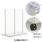 �A�C���X�I�[���} �X�`�[���Y�� W750mm �l�b�g����S H1650��