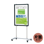 �t�@�[�X�g(�f�B�X�v���C) �p�l���X�^���h VS-45 �Ж�/760�~480mm