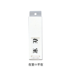 �� �h�A�T�C�� 130�~40mm UP-40 �ݎ�/�s��