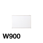 �F�� �z���C�g�{�[�h ���n �󂯂��� 13703*** W900�~H600mm