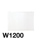 �F�� �z���C�g�{�[�h ���n �󂯂Ȃ� 13704NAS W1200�~H900mm