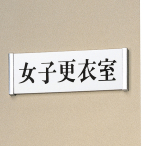 �� �T�C���v���[�g ���ʕt�^�C�v �W�������v�w�� UP1300
