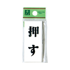 �� �T�C���v���[�g UP730-1 ����