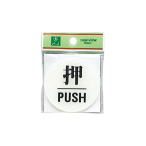 �� �T�C���v���[�g BS630-1 ��