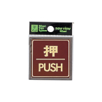 �� �T�C���v���[�g LG544-1 ��