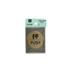 �� �T�C���v���[�g LG43-1 ��/PUSH