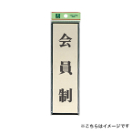 �� �T�C���v���[�g PL110-193 ����� �^�e