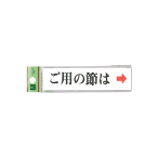 �� �T�C���v���[�g UP312-4 ���p�̐߂� �E