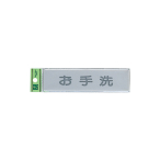 �� �T�C���v���[�g EL416-5 �����