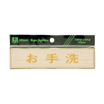 �� �T�C���v���[�g LG572-6 �����