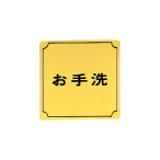 �� �T�C���v���[�g LG880-5 �����