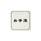 �� �T�C���v���[�g FS893-5 �����