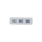 �� �T�C���v���[�g EL81-6 ���ώ�