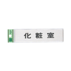 �� �X�e�����X �T�C���v���[�g FS181-5 ���ώ�